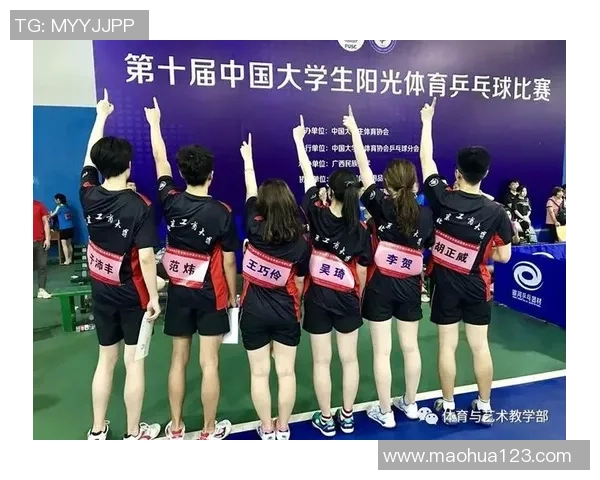 武汉乒乓球队与北京乒乓球队赛后配合分析与反思